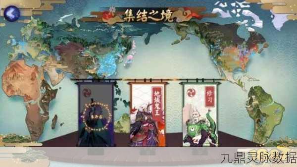 阴阳师鬼王攻略，探索更易征服的神秘区域