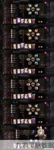 阴阳师五星式神转换券获取全攻略