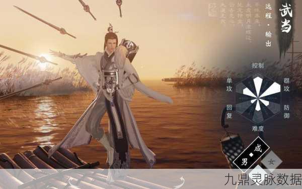 武当秘籍风云起，一梦江湖探秘行