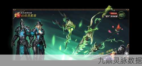 猎魂觉醒,兽潮汹涌,你准备好迎接挑战,选择你的战斗系了吗?