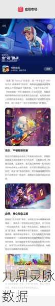 宫廷跑酷新风尚，小秀才带你领略趣味无穷
