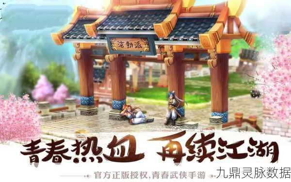 伏魔群侠传，国产动作格斗新宠，指尖上的武侠盛宴