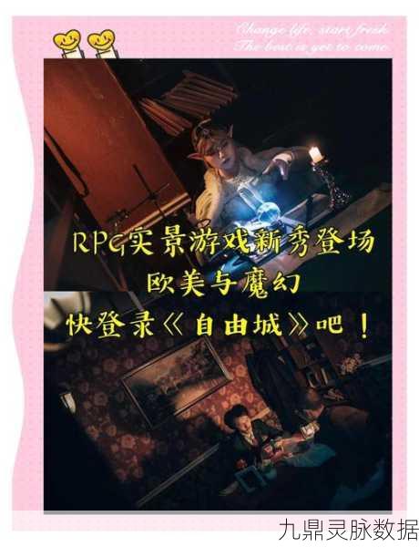 我的来世是个包裹，穿越冒险RPG，解锁你的异界之旅