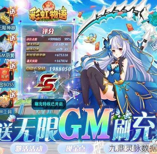 我的来世是个包裹,穿越冒险RPG,解锁你的异界之旅