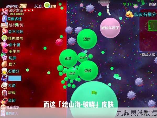 揭秘球球大作战小飞机，夏日烟火祭的通关秘籍