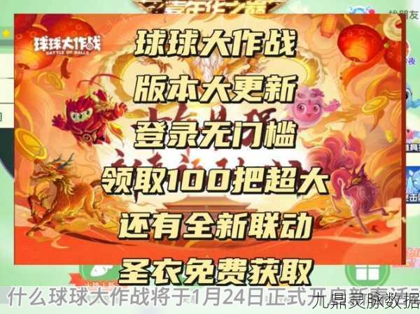 揭秘球球大作战小飞机,夏日烟火祭的通关秘籍