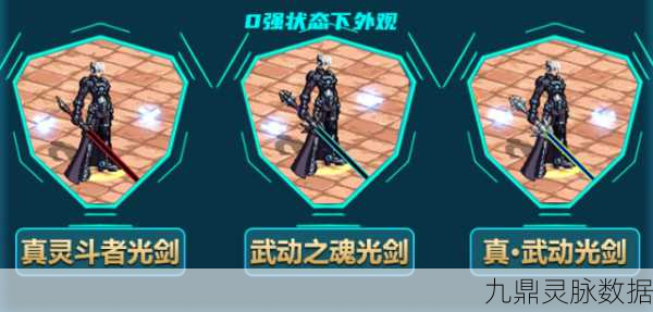 DNF幻化武器探秘，巅峰难度下的意外之喜