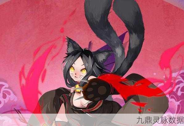 九命奇缘，探寻阴阳师世界的喵星人传说