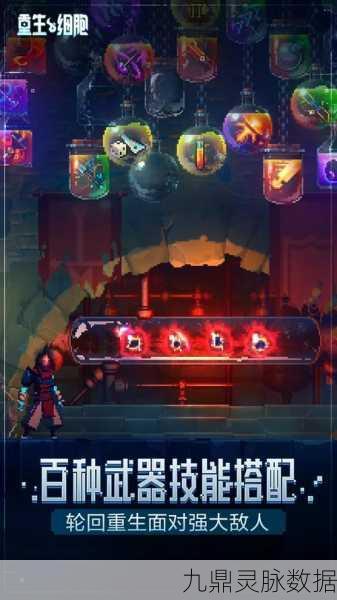 重生细胞手游轻松切换中文指南