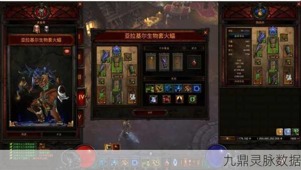 暗黑破坏神3，套装地下城任务全攻略