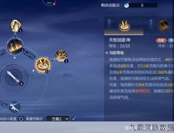剑侠世界3武当门派深度玩法解析