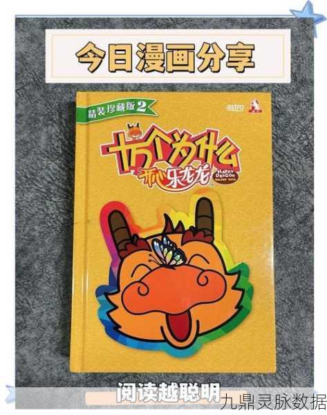 烟雨江湖,木材的奇幻之旅,揭秘那些隐藏的宝藏与秘密