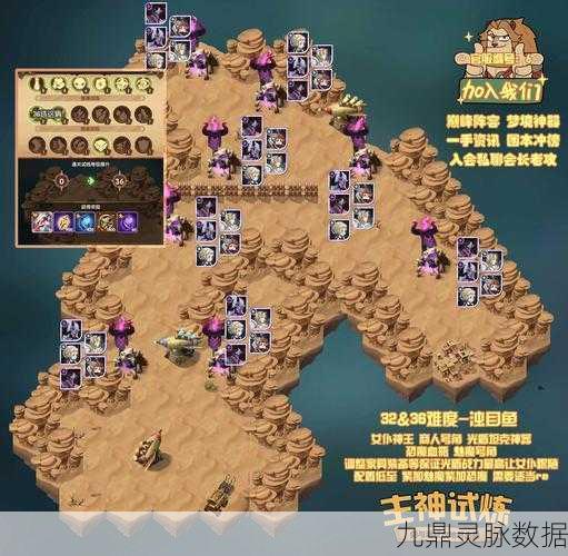 剑与远征,巡游颂歌奇境探险全攻略,揭秘顶尖玩家高效线路图