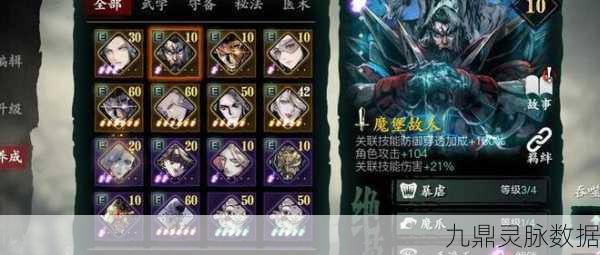 影之刃3改名全攻略，轻松掌握昵称修改技巧