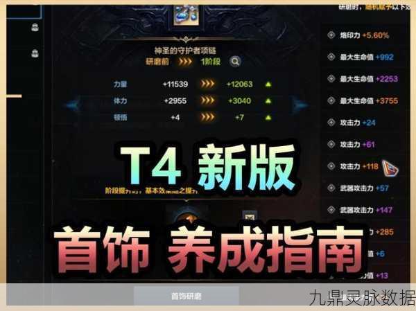 命运方舟零氪玩家的制胜攻略