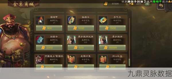 三国杀深度解析，步骘与步练师，谁才是你的战场智囊？