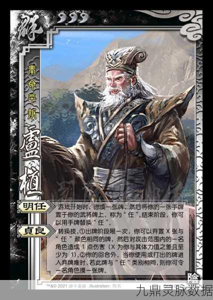 三国杀深度解析,步骘与步练师,谁才是你的战场智囊?