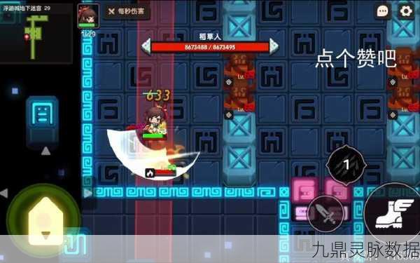 坎公骑冠剑浮游城迷宫29深度攻略，迷宫探索与终极通关秘籍