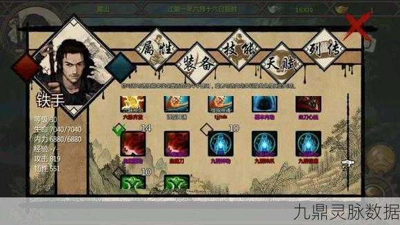 金庸群侠传online,星宿派深度玩法指南