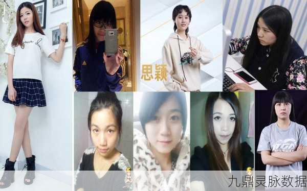 QQ飞车女神刘彤，从职业选手到解说的华丽蜕变