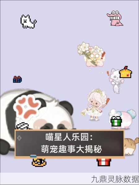 家有饿喵，萌宠挑战你的益智极限