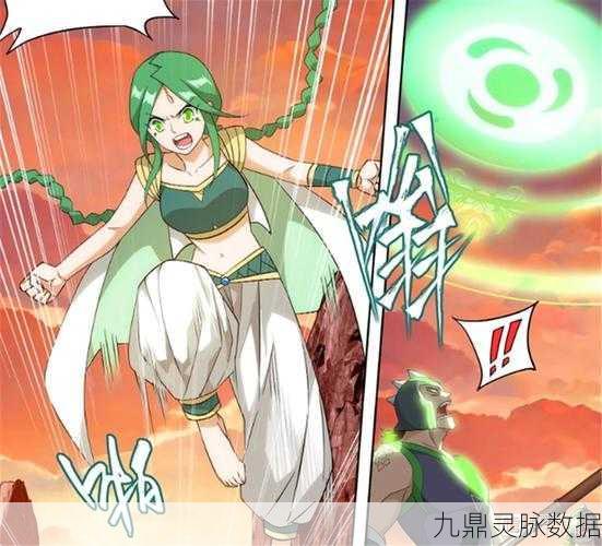 斗破苍穹青鳞情感归宿大揭秘