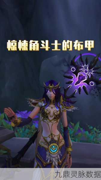魔兽世界WLK，揭秘黑雾腰带属性效果，助力布甲职业崛起