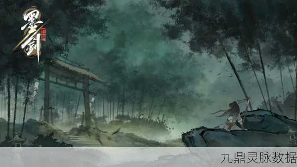 墨剑江湖爬塔挑战，深度攻略与高阶技巧大揭秘