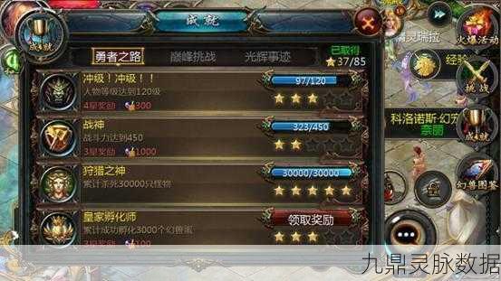 魔域手游BOSS寻觅指南,解锁高效挑战之路