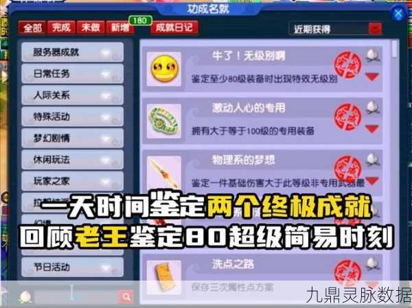 梦幻西游点数转换全解析,游戏点数能否转为寄售点数?