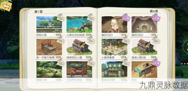 小森生活，沉浸式剧情模拟养成，打造你的田园牧歌