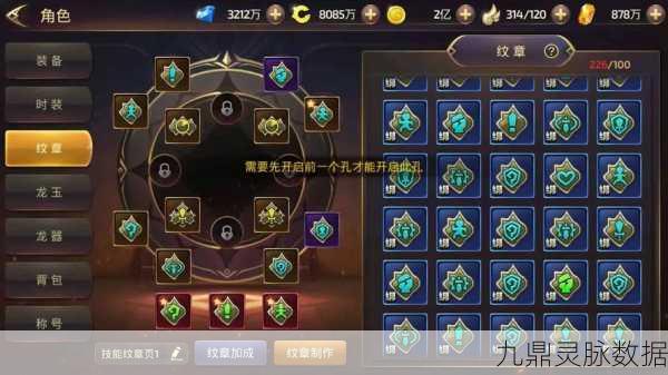 2025年龙之谷手游，坐骑属性全揭秘与炫酷图片盘点