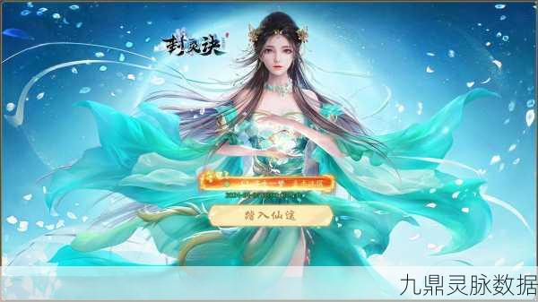 王者修仙，沉浸式仙侠玄幻之旅，修真之路等你来踏