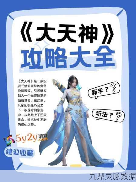 王者修仙,沉浸式仙侠玄幻之旅,修真之路等你来踏