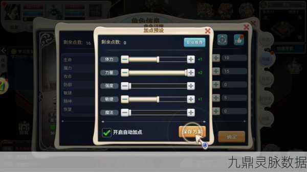 神庙大冒险,解锁安卓平台上的魔力冒险之旅