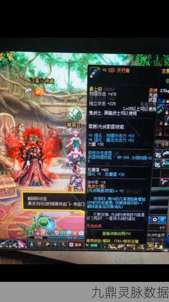 DNF魔笛使者任务全攻略，解锁诺斯玛尔的神秘挑战