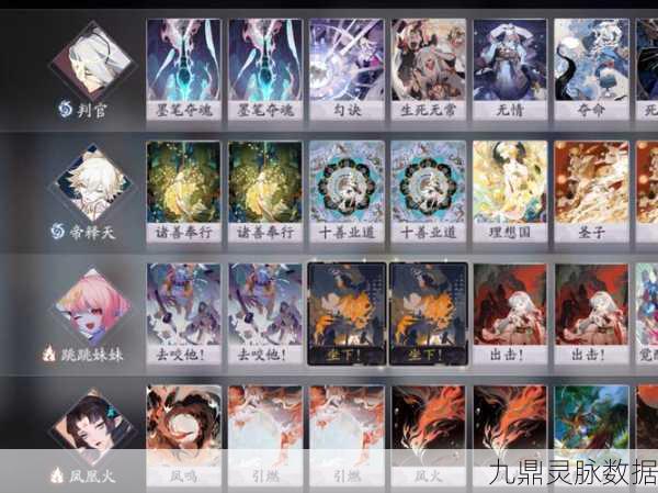 阴阳师百闻牌新亮点，傀儡师融合机制全揭秘