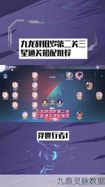 荣耀手机梦幻新诛仙账号切换秘籍,轻松玩转多账号