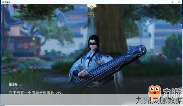 楚留香手游三尺青锋获取全攻略