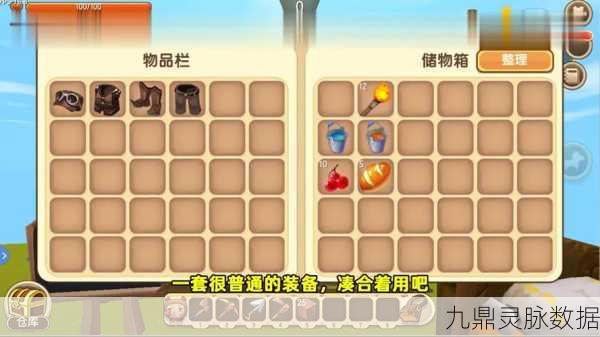 迷你世界探秘，火炬制作全攻略大揭秘