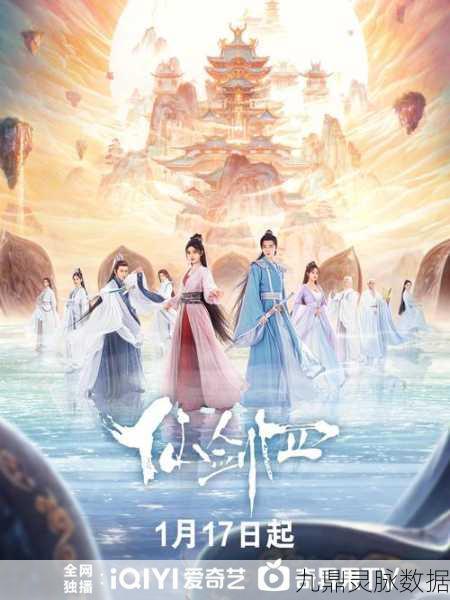 仙剑奇侠传四,江湖梦启,探寻章节奥秘