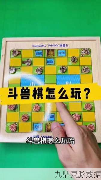 萌宠斗兽棋,烧脑休闲新选择,萌化你的心智对决