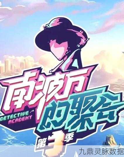 深入探索,魔力时代,光荣的竞技11-1副本全攻略与特色鉴赏