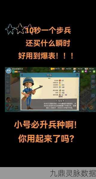 海岛奇兵新版本震撼登场，战火纷飞，冒险之海等你征服！