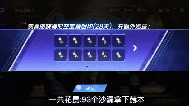 QQ飞车手游迷情赫本套装获取全攻略