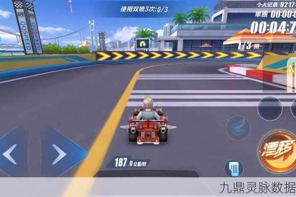 QQ飞车，掌握段位起步，领跑赛道新风尚