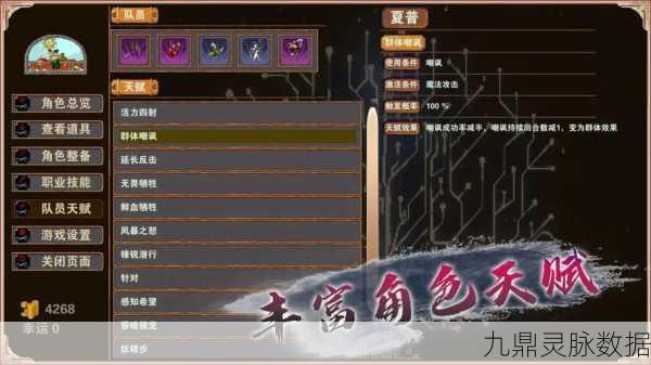 杀戮地城新版本燃爆登场，地牢探险之旅再启新章
