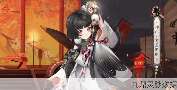阴阳师神乐珍稀皮肤金玉游丝解锁秘籍