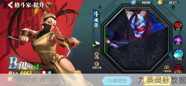 街霸对决奥义技能全揭秘，效果与获取途径一网打尽