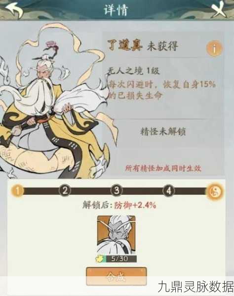 寻道大千小龙女搭配全攻略，解锁无敌减伤流